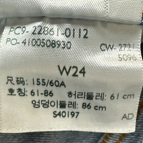 Free People Levi’s Wedgie Icon Fit Oxnard in Athen's No Way Size 24 - Picture 11 of 16